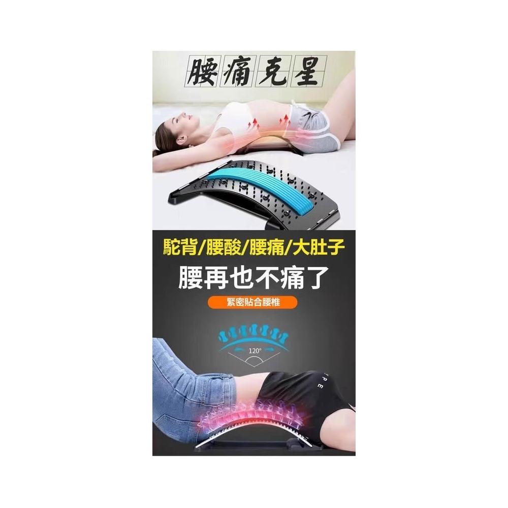 背部伸展器 牽引器 拉背神器 脊椎矯磁石瑜珈拉筋板 拉筋版 美腿 健身 舒緩 腳底筋膜炎 足底筋膜炎 小腿拉伸 穴道按摩