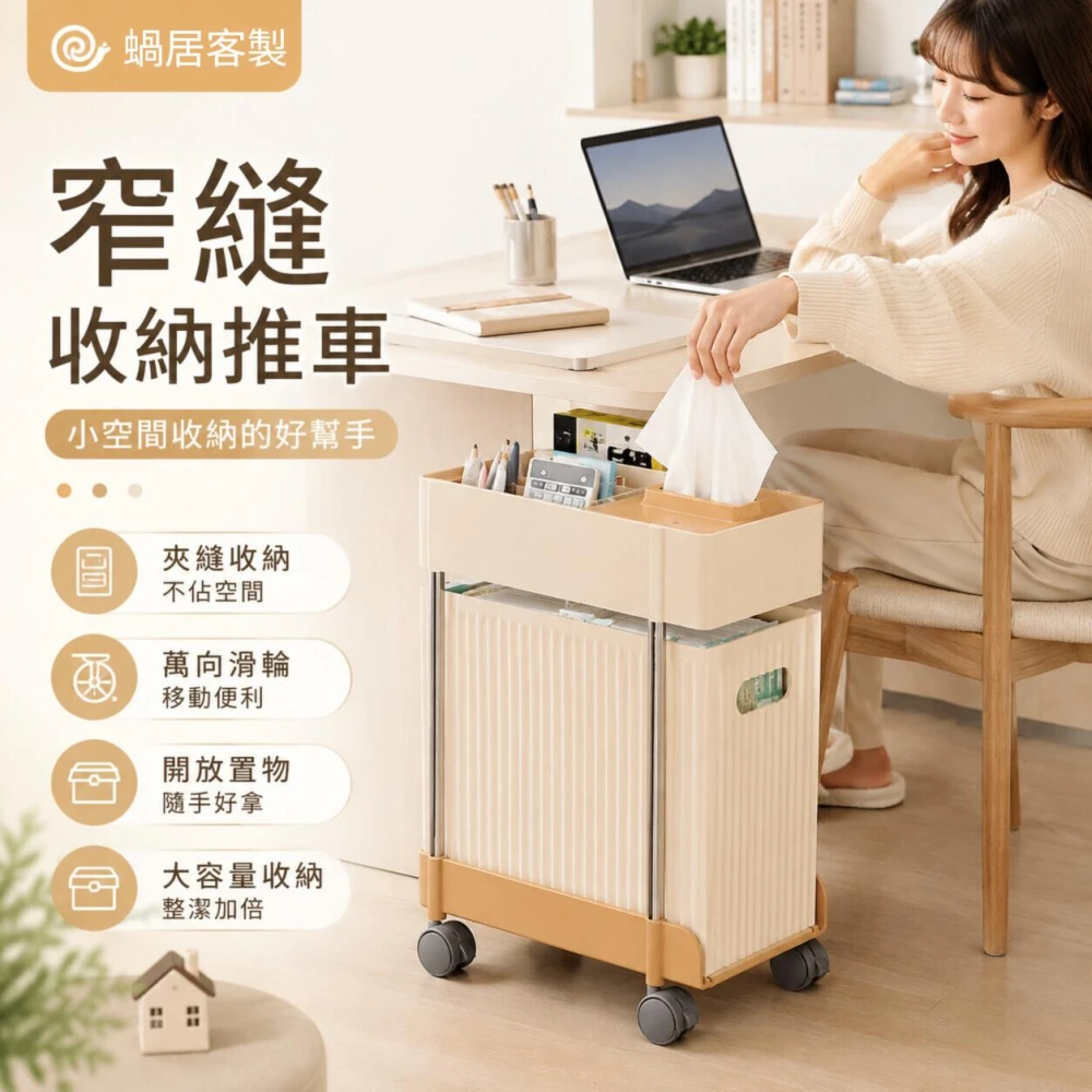 辦公室 桌下收納櫃 抽屜式桌下櫃 多層帶輪置物架 學生宿舍書籍文具零食玩具置物櫃