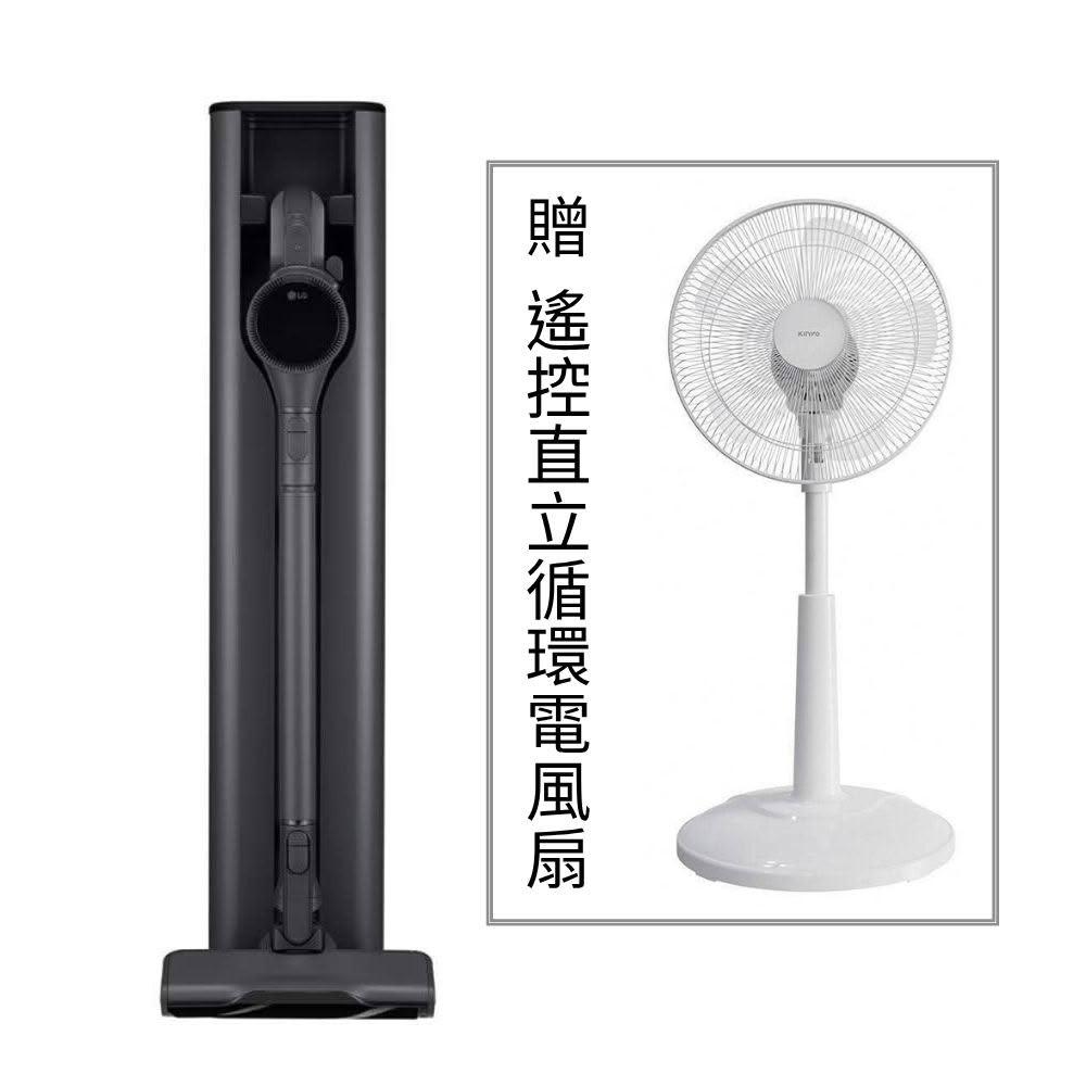 【LG 樂金】A9X-AUTO CordZero™ A9X 自動集塵無線吸塵器 吸頭收納x除蟎x輕量化 永夜灰