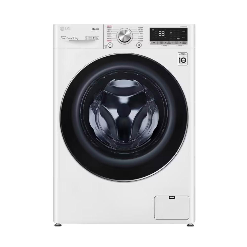 【LG 樂金】WD-S13VBW 13公斤 WiFi蒸洗脫變頻滾筒洗衣機 冰磁白