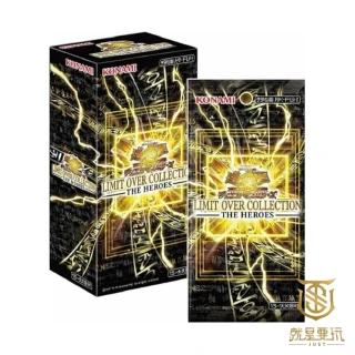 就是要玩】現貨遊戲王卡牌界限超越主角篇典藏包超框日版限量OCG LIMIT