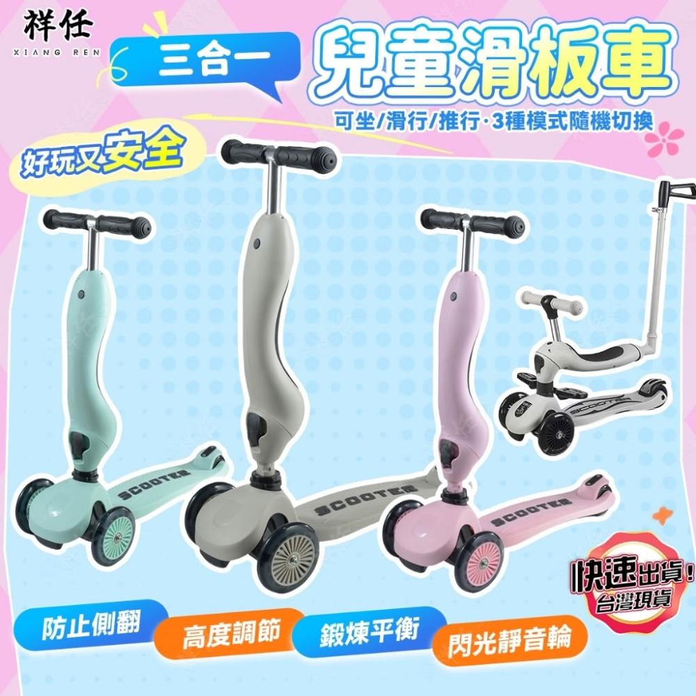 滑車- momo購物網- 好評推薦- 2026年6月