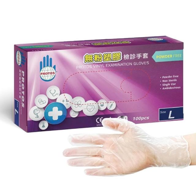 PVC手套 PVC無粉塑膠檢診手套 PVC無粉手套 厚款 透明  檢診手套 醫療手套 食品手套 塑膠手套
