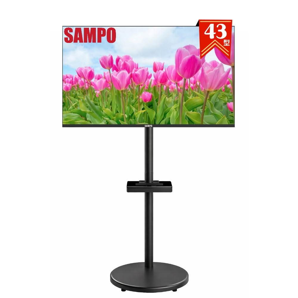 【SAMPO 聲寶】43型FHD杜比音效液晶顯示器 EM-43FD630《含安裝|移動式立架超值組》