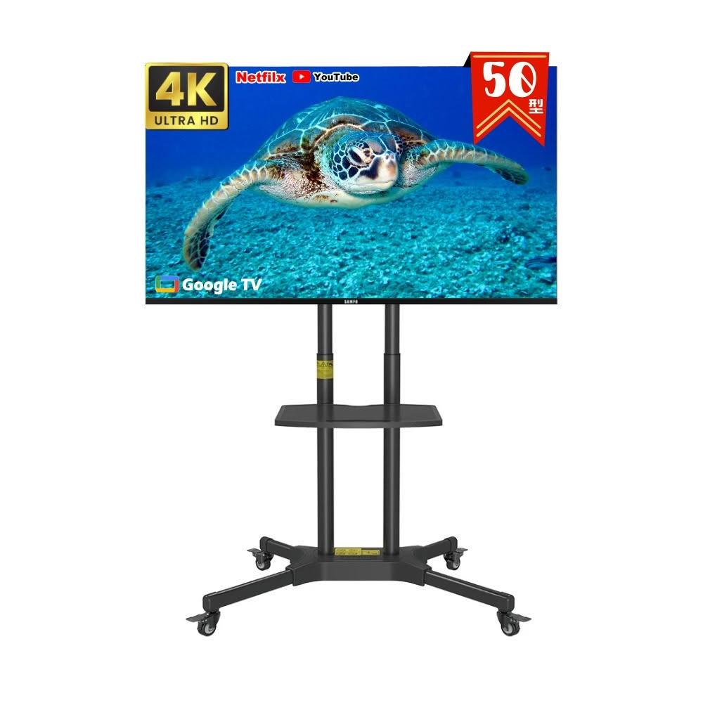 【SAMPO 聲寶】50型 4K Google TV連網智慧液晶顯示器 EM-50KD620《特價福利品|含安裝|移動式立架超值組》