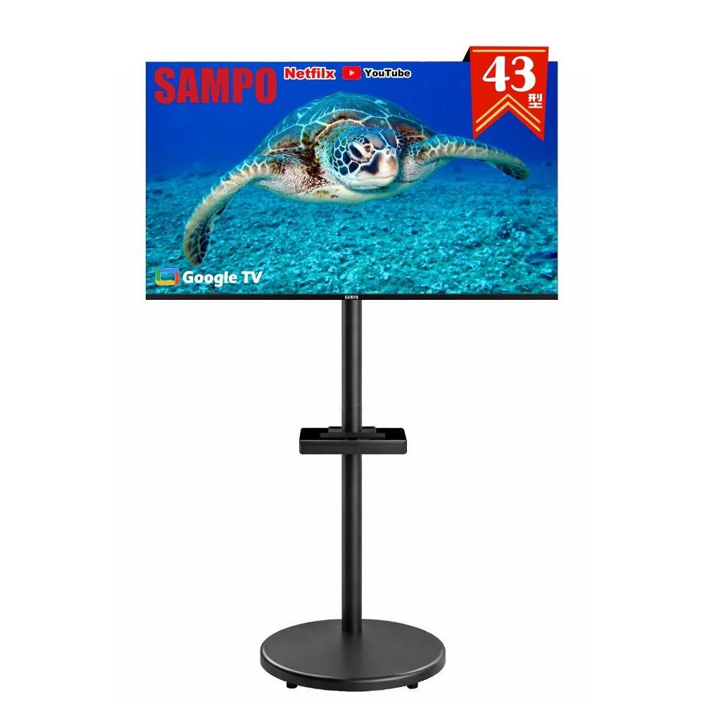 【SAMPO 聲寶】43型 4K Google TV連網智慧液晶顯示器 EM-43KD620《特價福利品|含安裝|移動式立架超值組》