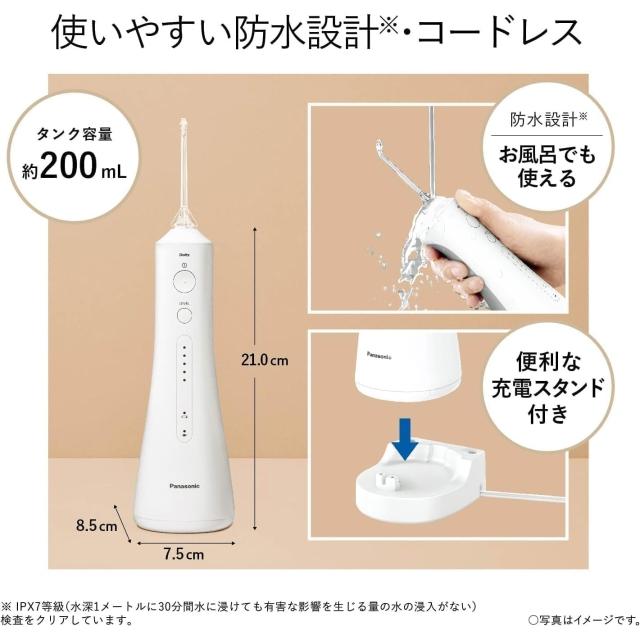 Panasonic 國際牌】Doltz 充電式超音波水流沖牙機5段水壓EW-DJ55-W