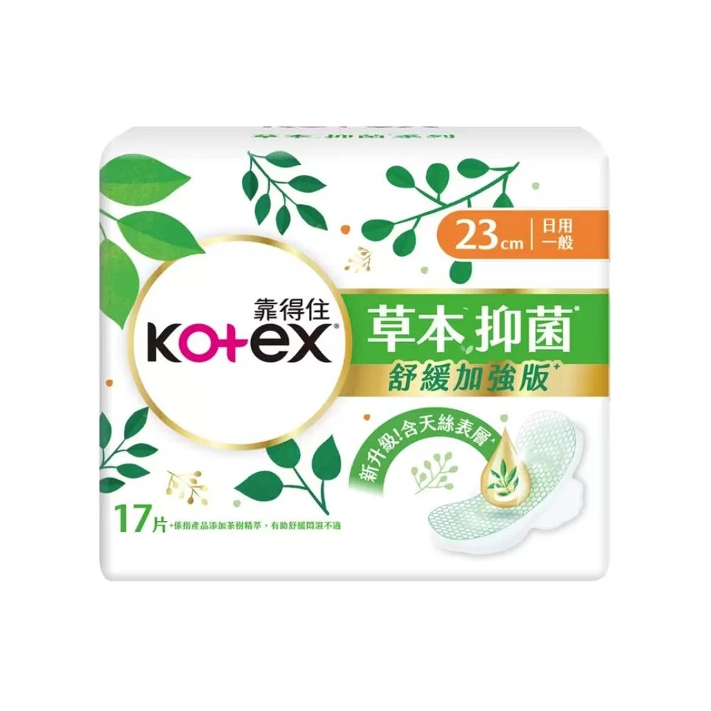 【Kotex 靠得住】草本抑菌日用衛生棉 23公分 17片 X 12包#148193