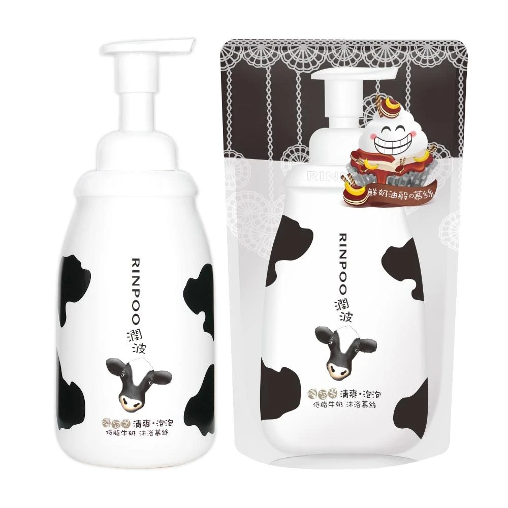 【潤波】牛奶沐浴慕絲 (850ml/700ml) ｜低脂牛奶清爽｜幕絲新體驗，頂級牛奶浴--Holdmego