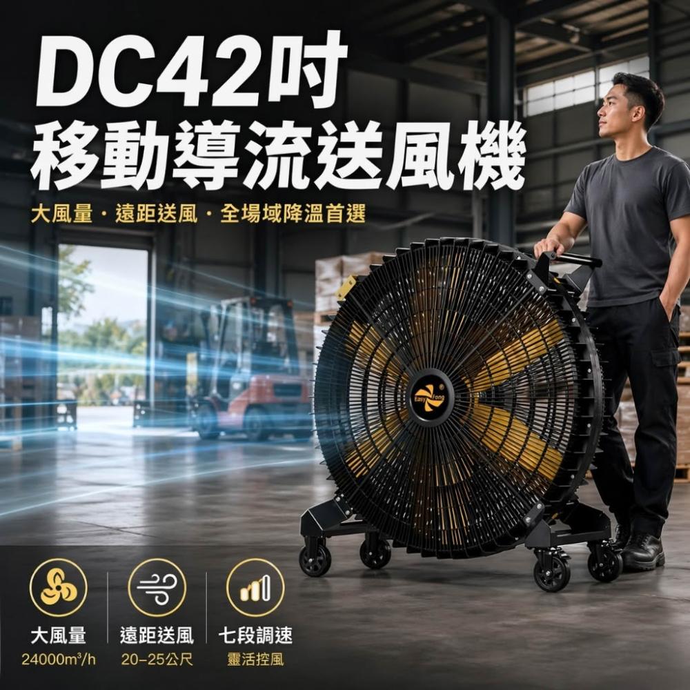 大型電風扇- momo購物網- 好評推薦- 2026年6月
