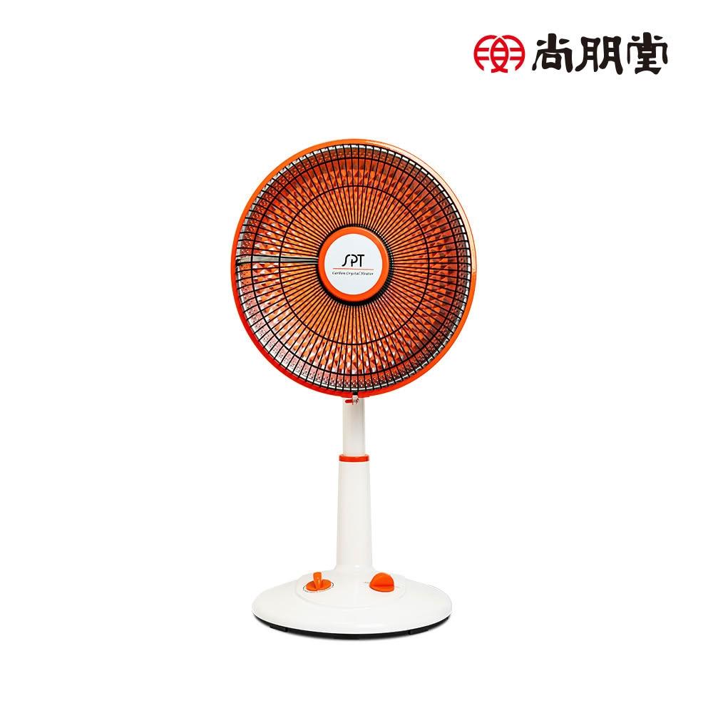 【尚朋堂】碳晶電暖器SH-2330CA