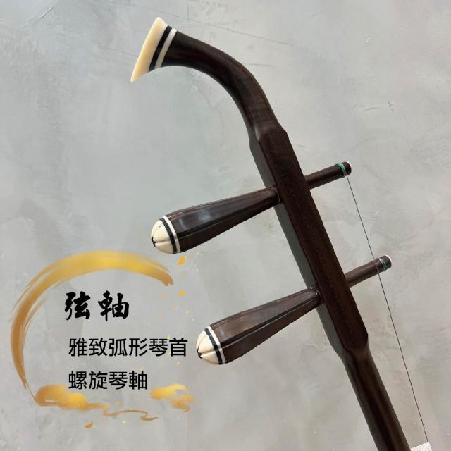 巴哈樂器批發］二胡-頂級非洲老紅木隨機出貨蛇皮名師王根興嫡傳弟子