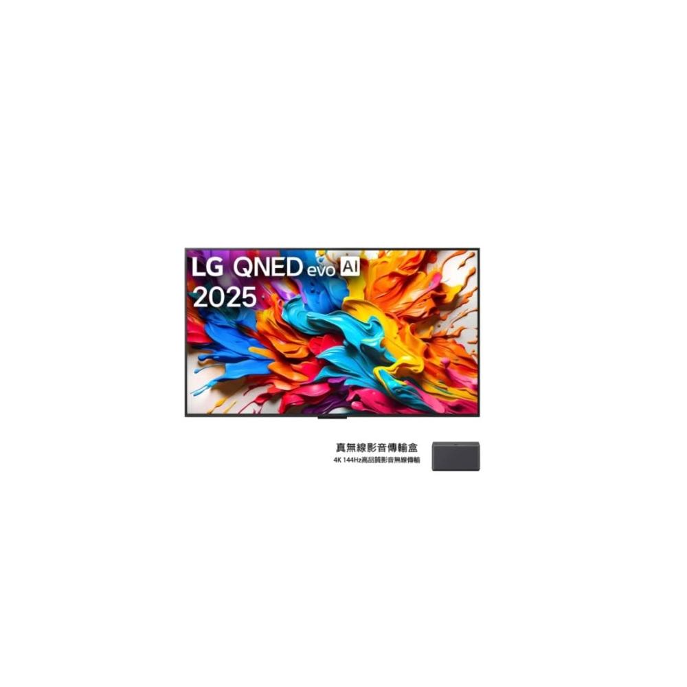 【LG 樂金】65QNED9MATA 65吋 AI 4K MiniLED 智慧顯示器