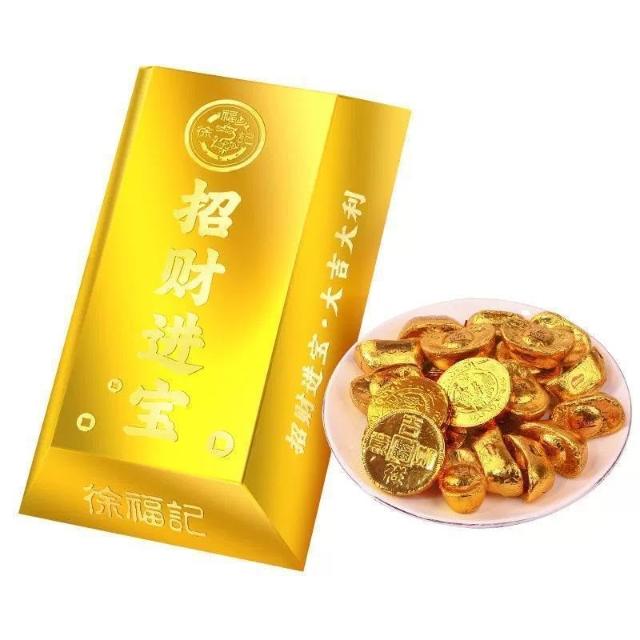 淳淳甄選【徐福記】雀巢奇歐比金磚禮盒360g金幣元寶型巧克力小吃休閒小零食