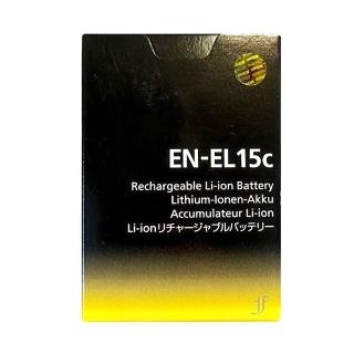 【永池】 Nikon 尼康】NIKON EN-EL15C 原廠盒裝鋰電池Z5 Z6II Z7II Z8 ZF D780