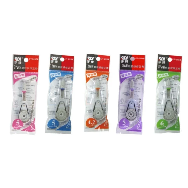 【SDI 手牌】手牌SDI i-PUSH輕鬆按修正帶替芯 CT-204R CT-205R CT-206R