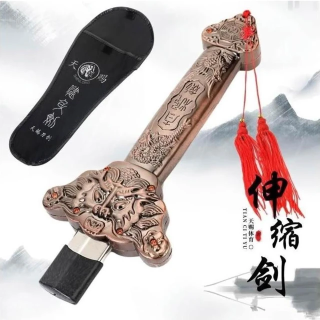 🏆優品倉庫🏆八卦龍騰不鏽鋼伸縮劍 送收納袋+劍穗 ( 武術劍 太極劍 表演劍 道具劍 伸縮劍 太極 練功劍 武術 )