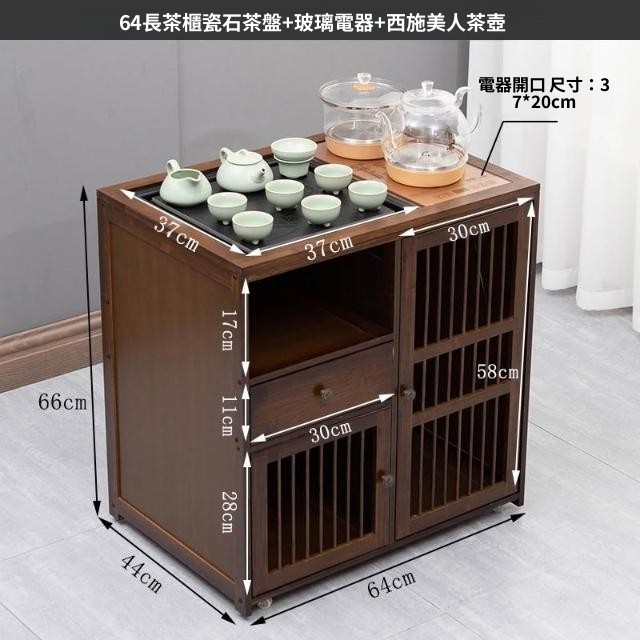 茶櫃- momo購物網- 好評推薦- 2026年7月