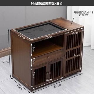 茶櫃- momo購物網- 好評推薦- 2026年7月