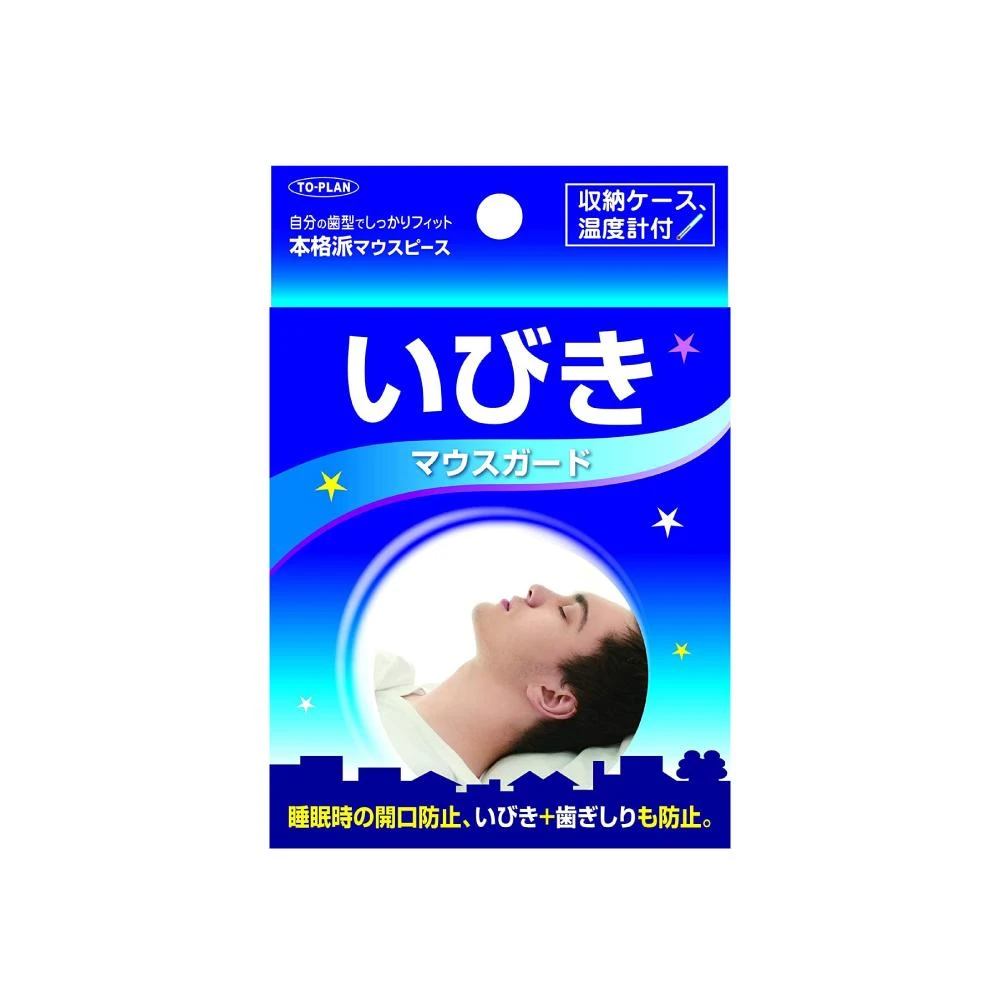 【TO-PLAN】上下排式防磨牙牙套 附溫度計