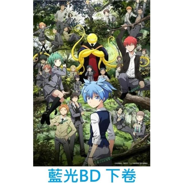 日版藍光BD 動畫暗殺教室10周年紀念COMPLETE BOX 下卷