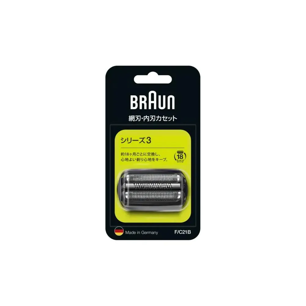 【BRAUN 百靈】德國正品 BRAUN 百靈 電動刮鬍刀頭組 21B (平行輸入)