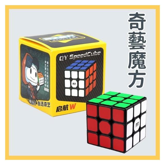 魔方格 奇藝三階魔方 魔術方塊 (盒裝) /一個入 3x3x3 比賽專用 三階魔方 152 EQY609
