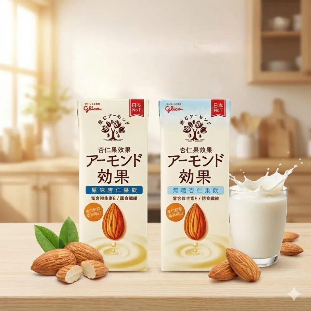 Glico 格力高】杏仁果飲原味/無糖196毫升x24瓶