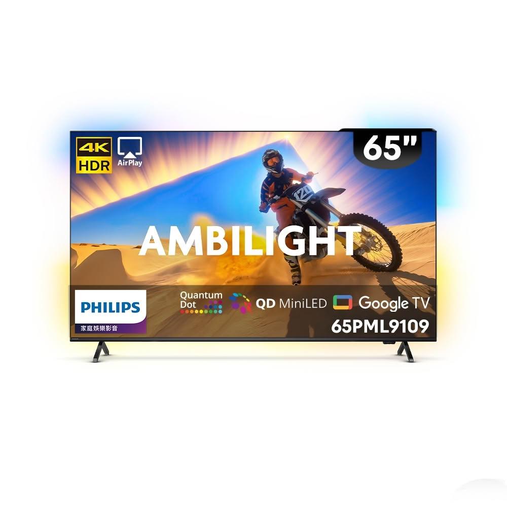 【Philips 飛利浦】65PML9109 65型 4K Mini LED Google TV 顯示器|含基本安裝