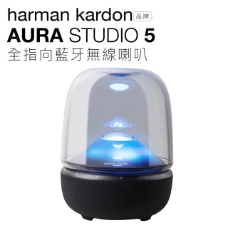 Harman Kardon】harman kardon 藍牙喇叭Aura Studio 5 五代水母喇叭