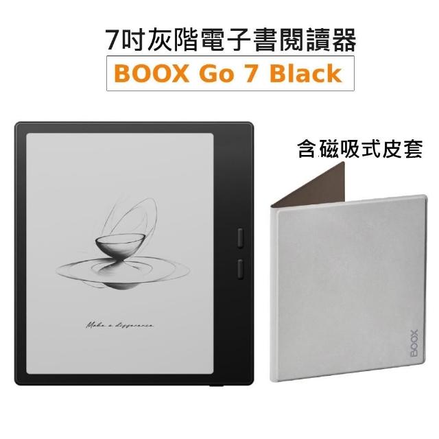 BOOX Go7 モノクロ版 本体＋スタイラスペンセット 元箱・付属品完備 BOOX 文石】Go 7｜7吋灰階電子書閱讀器(尊爵黑)，含磁吸式皮套☆全新現貨☆
