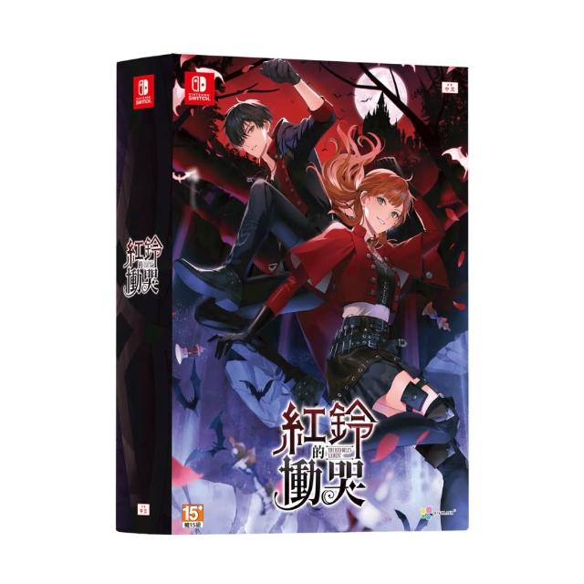 Nintendo 任天堂】【就是要玩】現貨NS Switch 紅鈴的慟哭中文版紅鈴