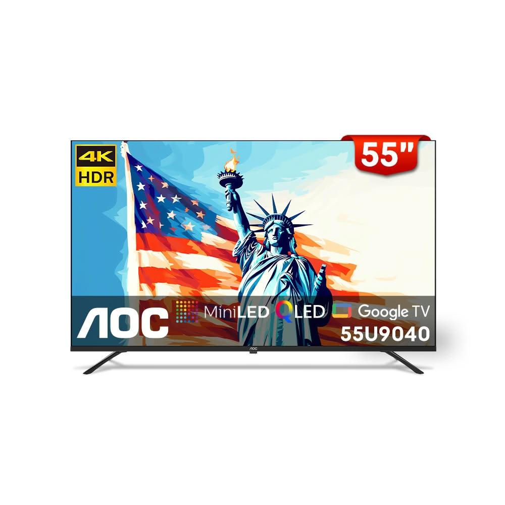 【AOC】55U9040 55型 4K Mini LED QLED Google TV 量子點智慧顯示器|含基本安裝