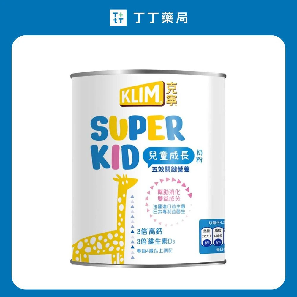 【KLIM 克寧】Super Kid兒童成長奶粉800G*6罐(丁丁藥局)
