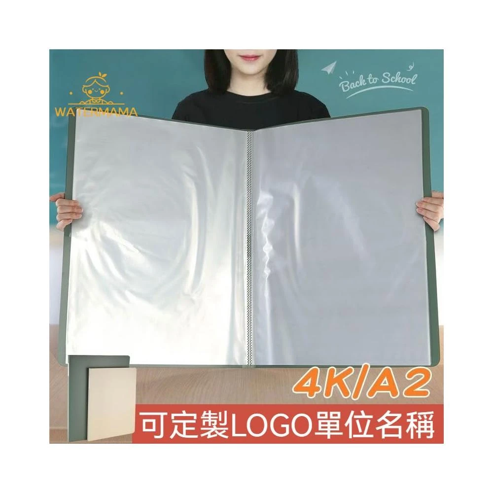 A2畫冊學生兒童美術作品集收藏夾畫畫A2 獎狀收集冊畫夾4K畫冊收納冊A2資料夾作品整理防塵保護分類整理學生收納透明可視