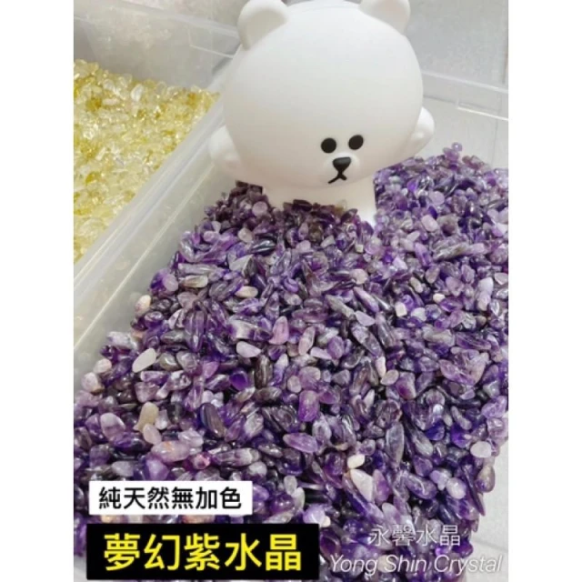 紫水晶碎石 天然碎石 天然紫水晶 天然水晶 白水晶碎石 鈦晶碎石 粉水晶碎石 草莓晶碎石 鈦晶碎石 消磁盒 黃水晶 淨化