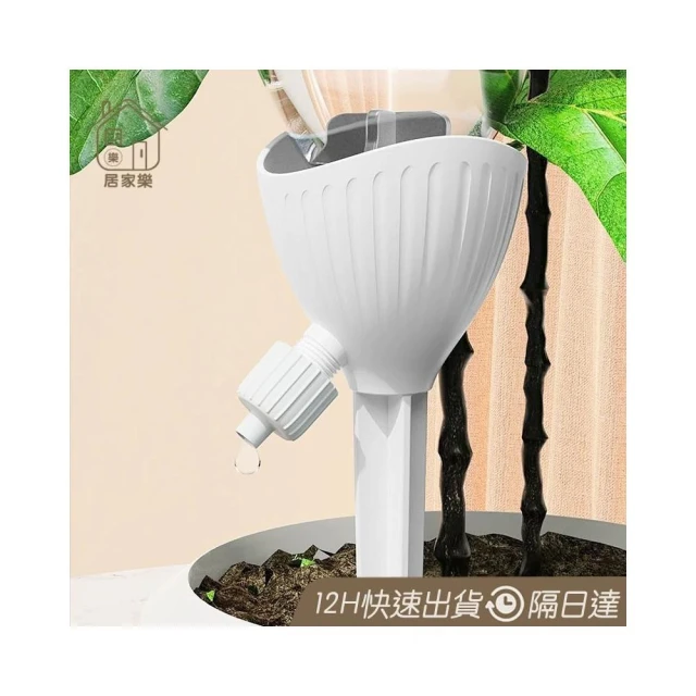 自動澆花 澆花器 可調節水流澆花器 澆水 灑花 自動澆水器 滴水器 澆花 澆水器 澆花器 可調節澆花器 澆水器