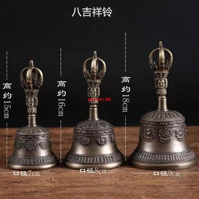 金剛鈴金剛杵銅鈴鈴杵鈴鐺五股金剛杵法鈴尼泊爾進口五股雕花金剛鈴杵