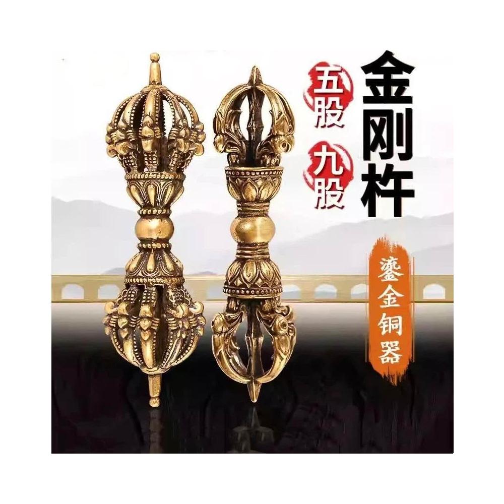復古黃銅金剛杵藏式九股降魔杵五股金剛杵手把件宗教法器文玩收藏銅器工藝品