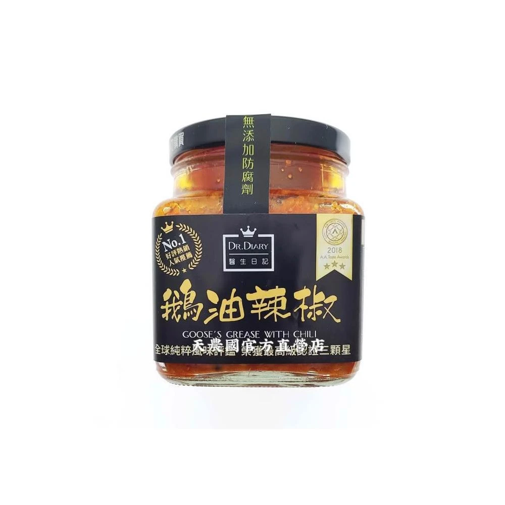 [天農國]醫生日記鵝油辣椒醬350g*6玻璃罐~有效期至2028/4月