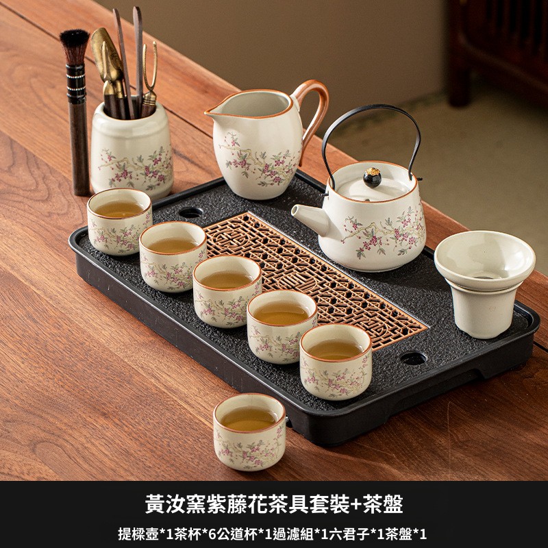 高檔茶具功夫茶具大容量紫藤花汝窯開片功夫茶具套裝家用客廳喝茶泡茶