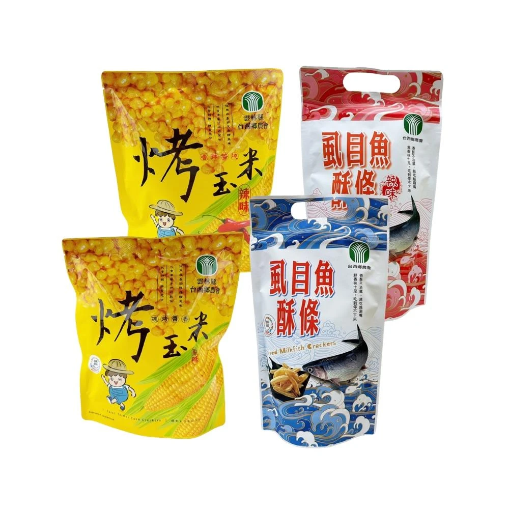 台西鄉農會 烤玉米 炭烤醬香烤玉米 虱目魚酥條 原味/辣味