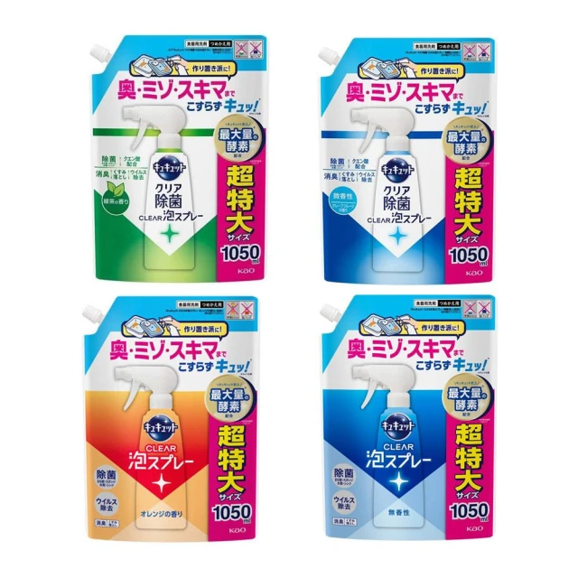 【Kao 花王】日本 CLEAR 除菌泡沫洗碗噴霧補充包 1050ml (珂珂透/洗碗精)