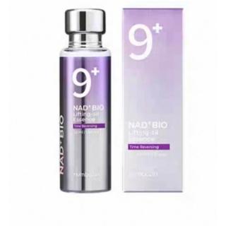 【numbuzin】韓國直送 數字9號 NAD+精華 50ml