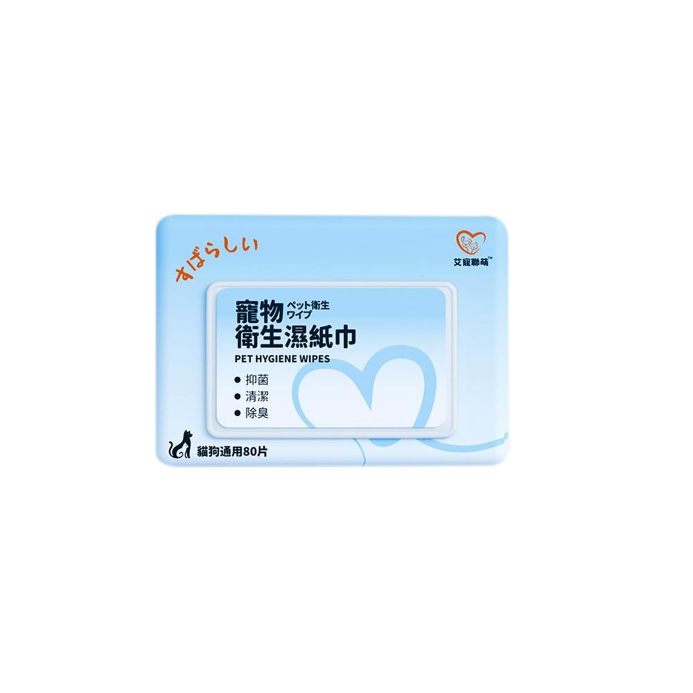 【艾寵聯萌】寵物衛生濕紙巾80抽60g【加大加厚】迷迭香 毛孩專用 SGS認證 犬貓適用 抗菌紙巾 純水濕巾 有蓋溼紙巾