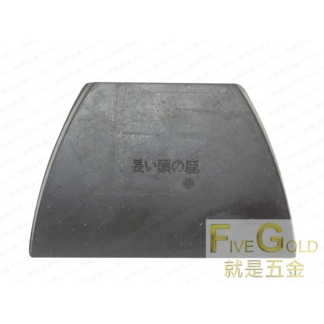 橡膠開刀 補杯  油漆批刀 批土漆刀  批土刀  橡膠補刀  橡膠補杯  超取60片內 #就是五金 塗料暨工具