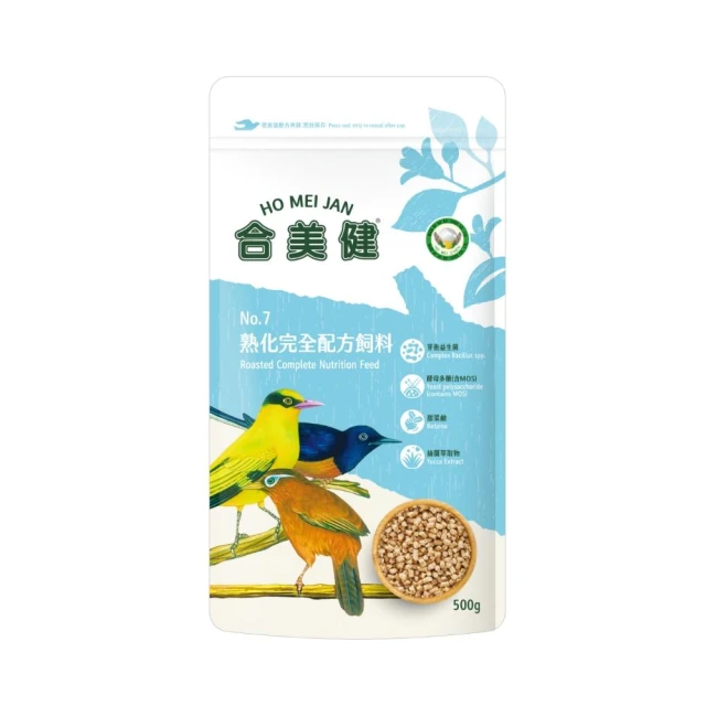 【合美健】熟化完全配方飼料 軟嘴鳥 500g/包