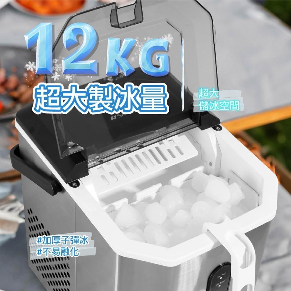 【SANSUI 山水】微電腦全自動製冰機 SI-Q5S/SI-M6D (贈收納袋) 露營 冰塊機 快速製冰