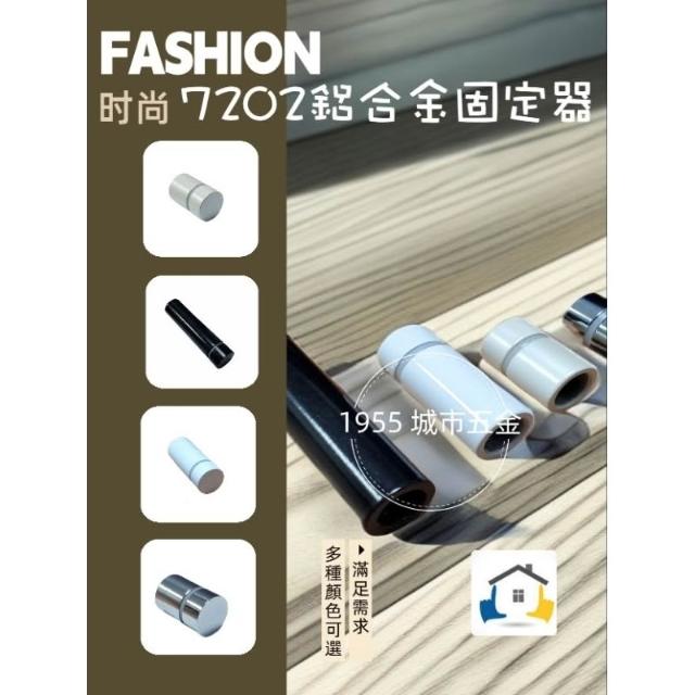 7202 廣告螺絲釘／固定器 鏡珠 一點掛 壓克力海報夾 玻璃 化妝螺絲 藝術螺絲 銅扣 鋁扣 多種尺寸顏色 廣告看板