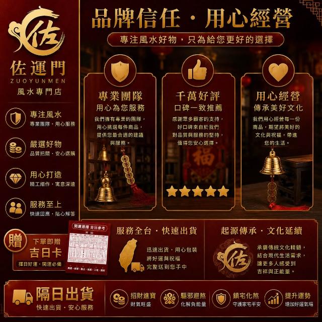 佐運門】 五帝錢銅鈴掛件招財鎮宅化煞銅鈴鐺吊飾風水擺件開運門鈴五帝